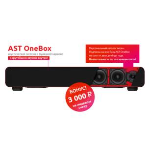 TASSO AST OneBox